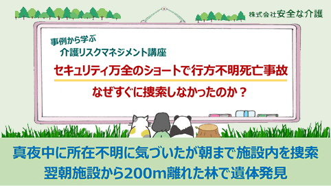 最新動画配信のご案内